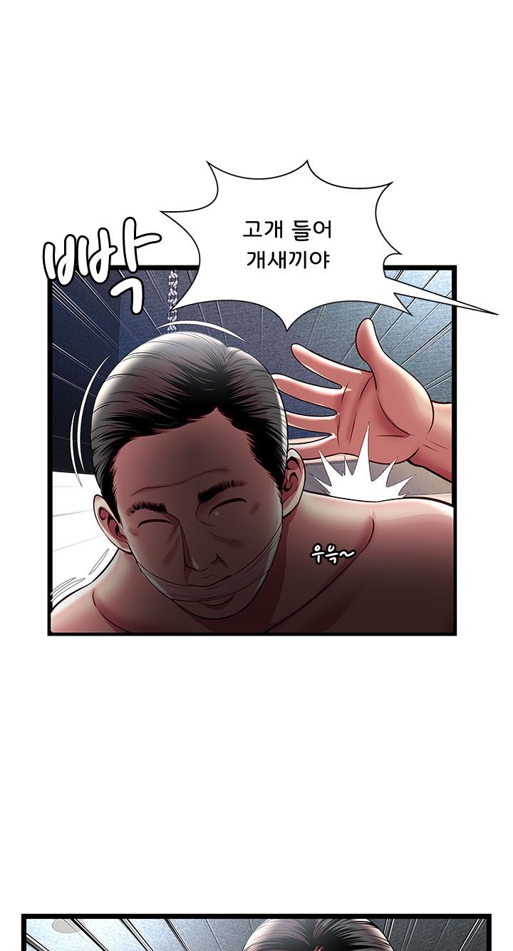 Paradise Raw Chapter 15 Page 16