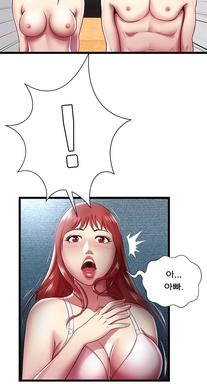 Paradise Raw Chapter 15 Page 18
