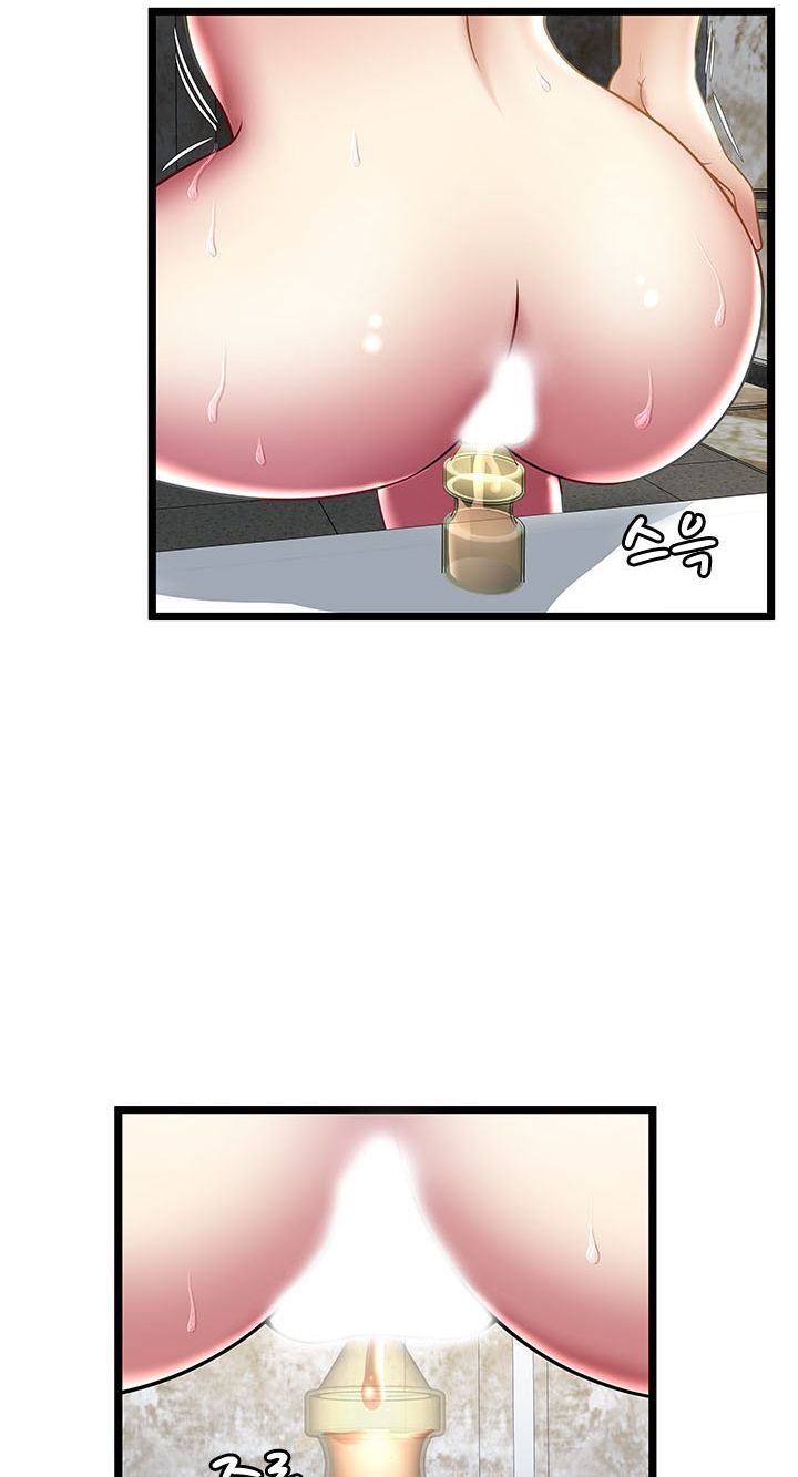 Paradise Raw Chapter 15 Page 23