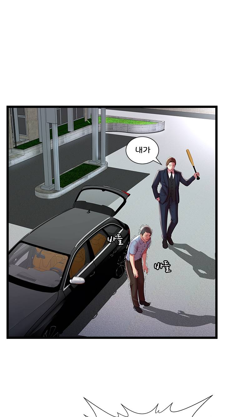 Paradise Raw Chapter 15 Page 43