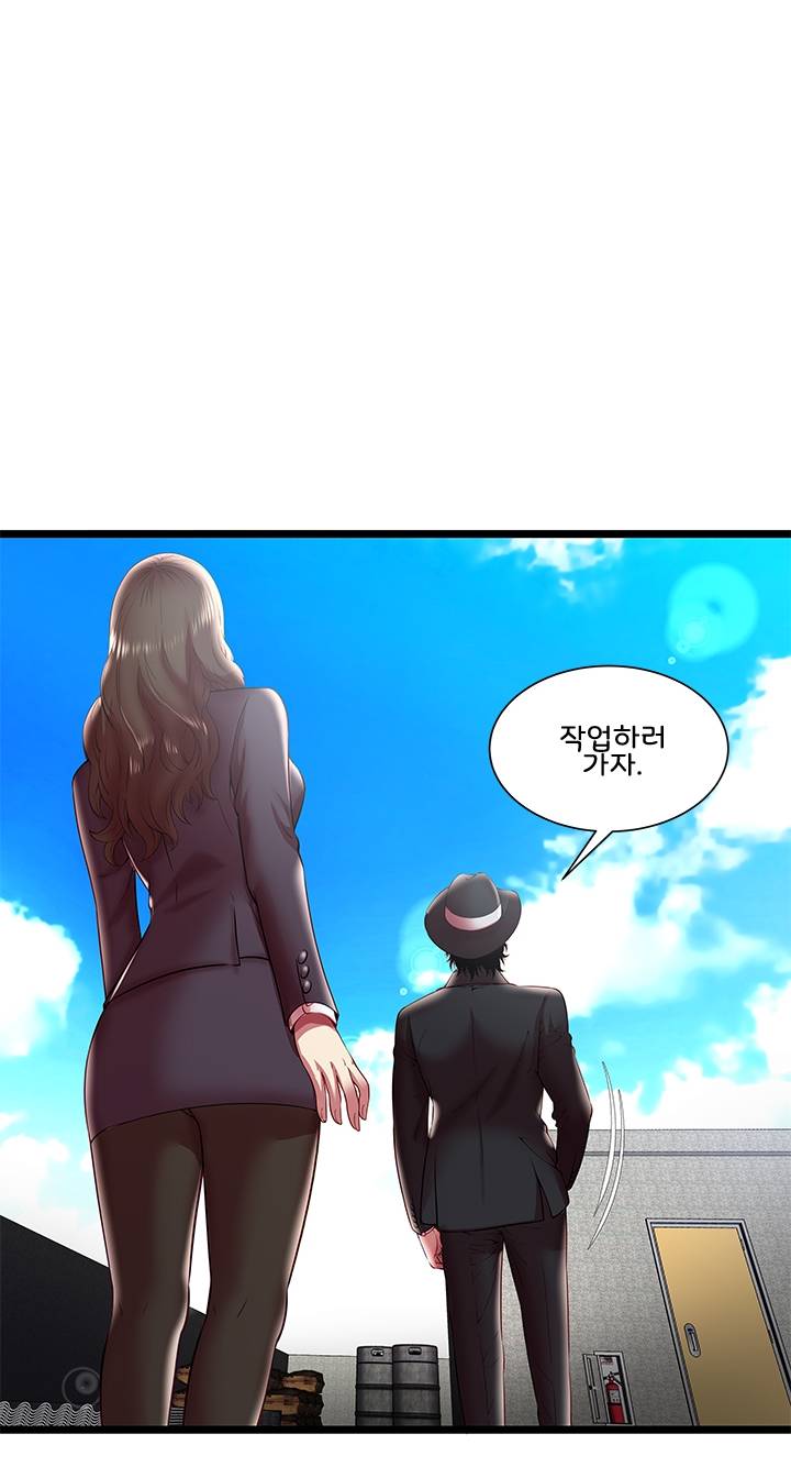 Paradise Raw Chapter 15 Page 51