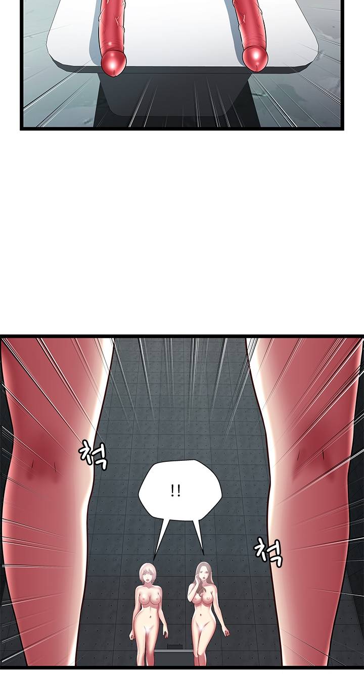 Paradise Raw Chapter 15 Page 57