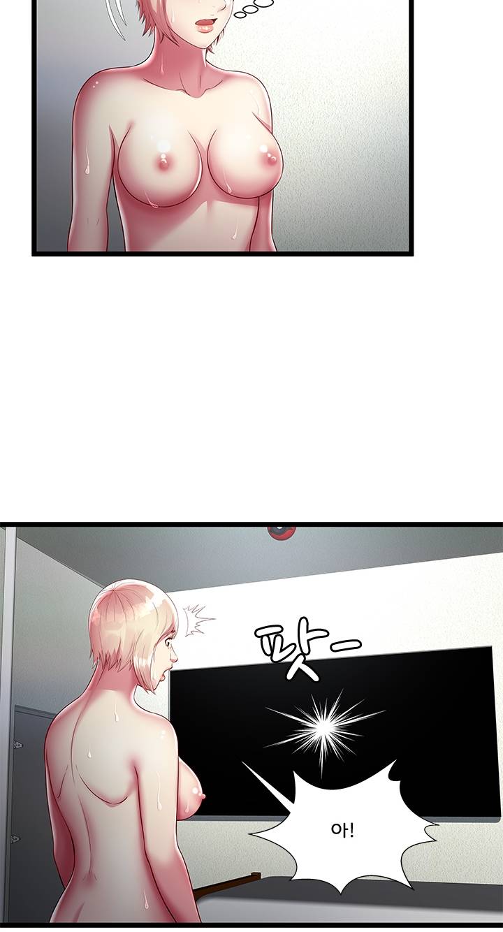 Paradise Raw Chapter 16 Page 42