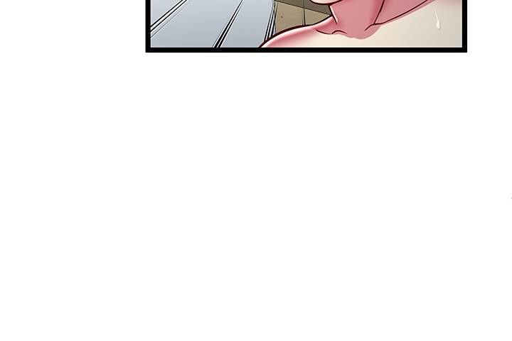 Paradise Raw Chapter 16 Page 57