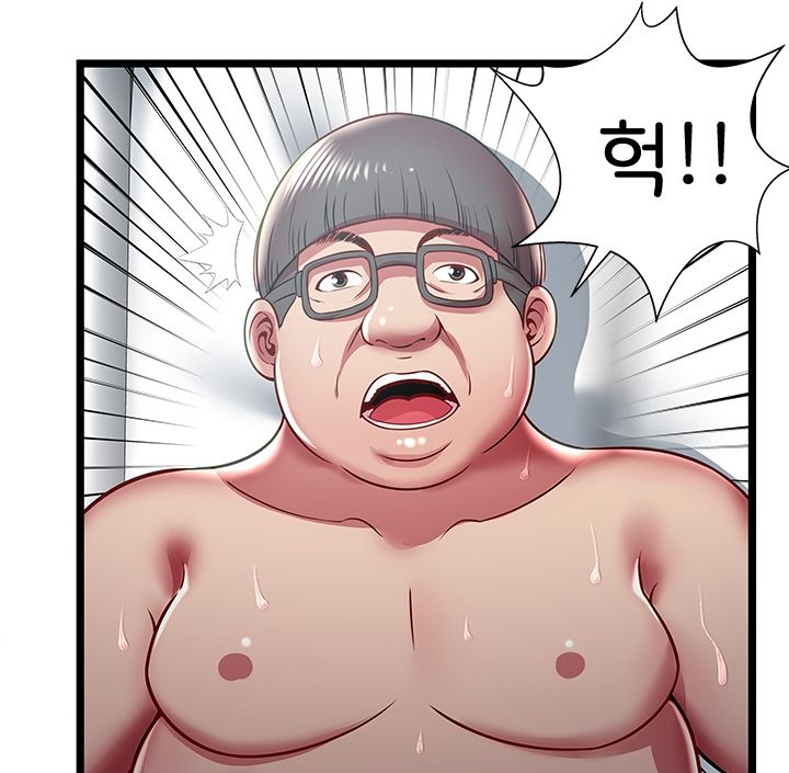 Paradise Raw Chapter 17 Page 49