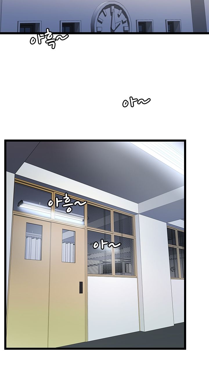 Paradise Raw Chapter 18 Page 32