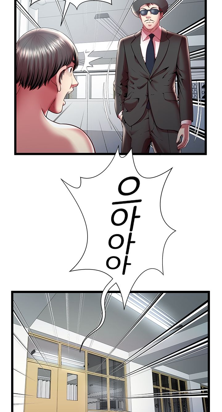 Paradise Raw Chapter 18 Page 41