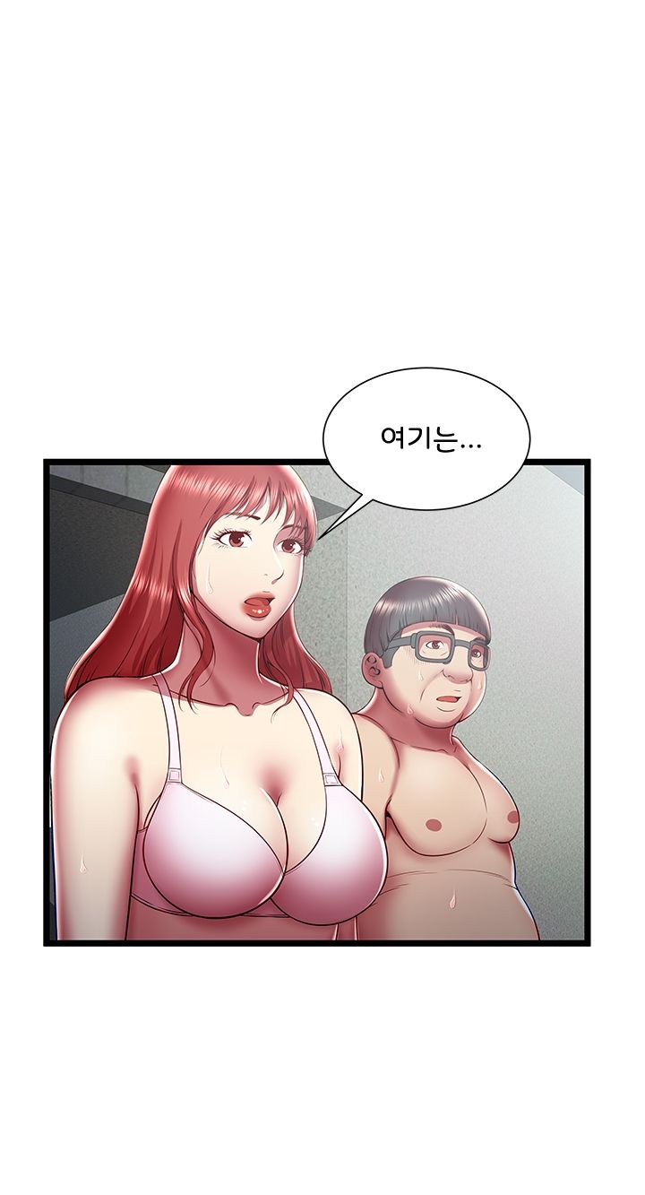 Paradise Raw Chapter 18 Page 44