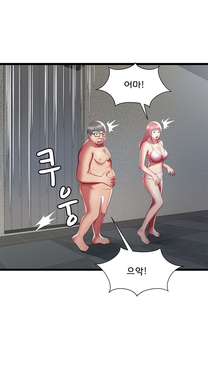 Paradise Raw Chapter 18 Page 45