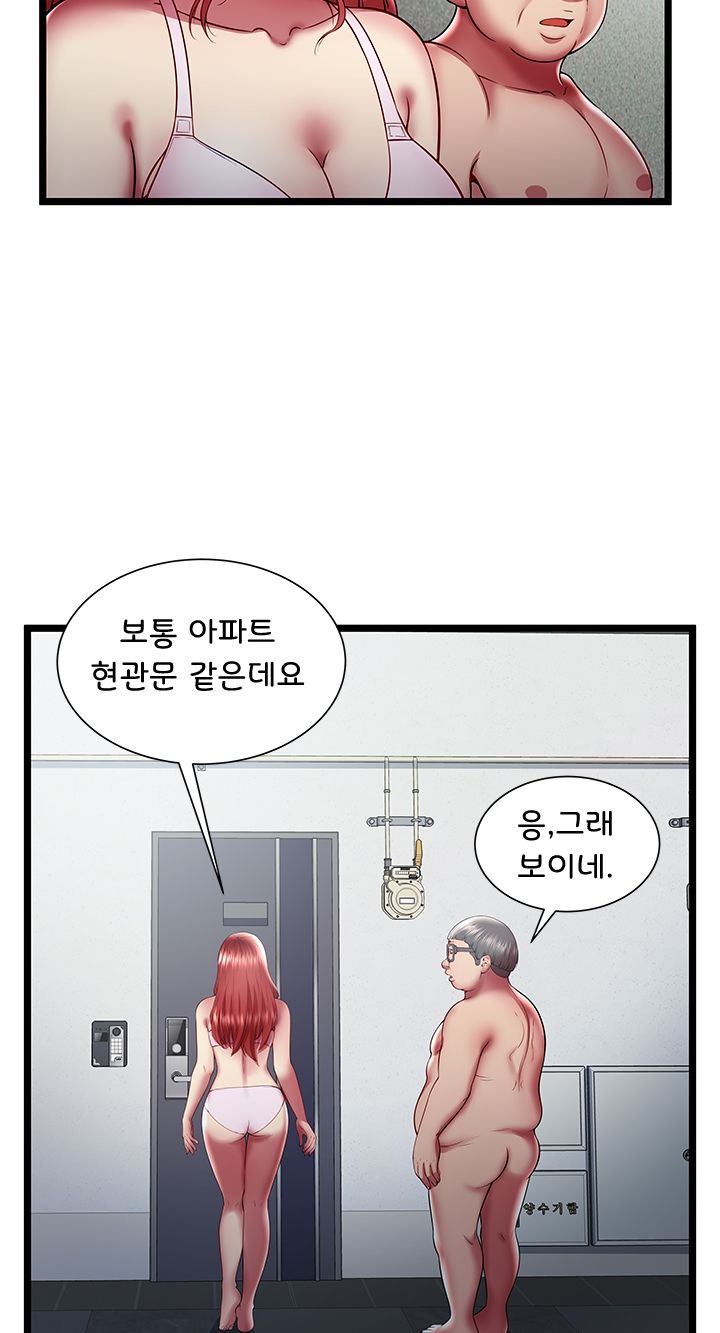 Paradise Raw Chapter 18 Page 47