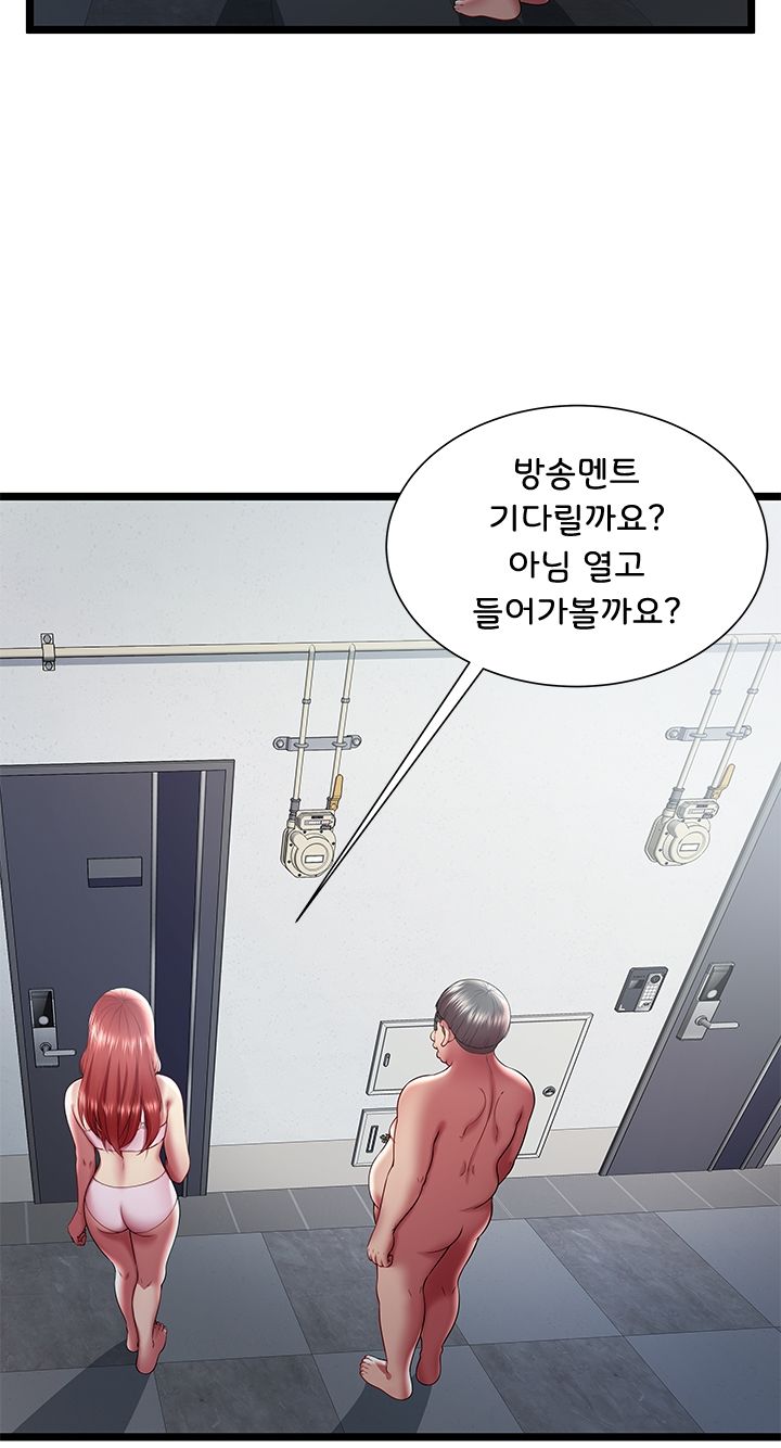 Paradise Raw Chapter 18 Page 48