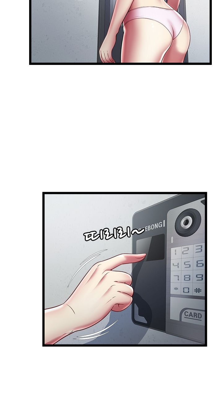 Paradise Raw Chapter 18 Page 54