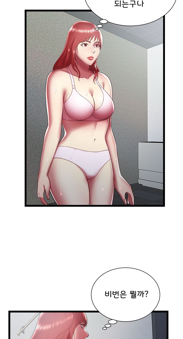 Paradise Raw Chapter 18 Page 56
