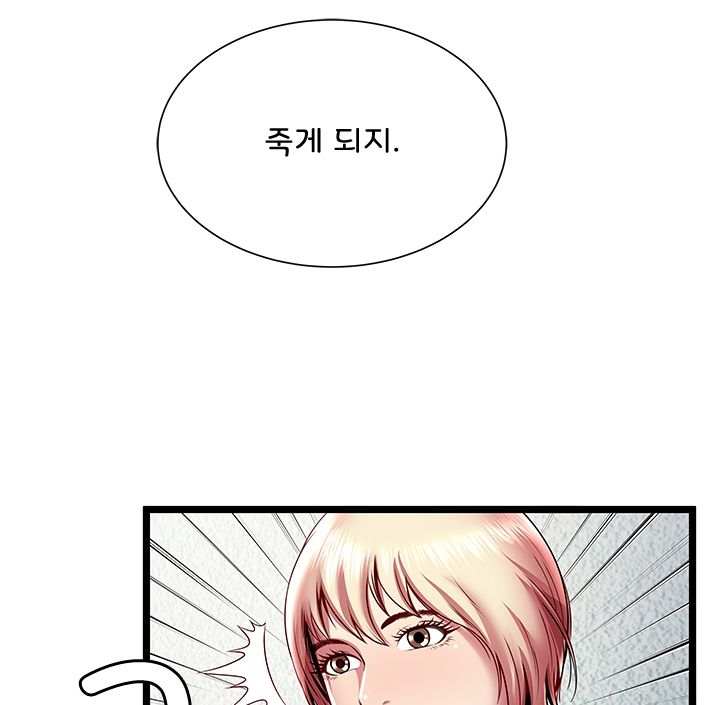 Paradise Raw Chapter 19 Page 49