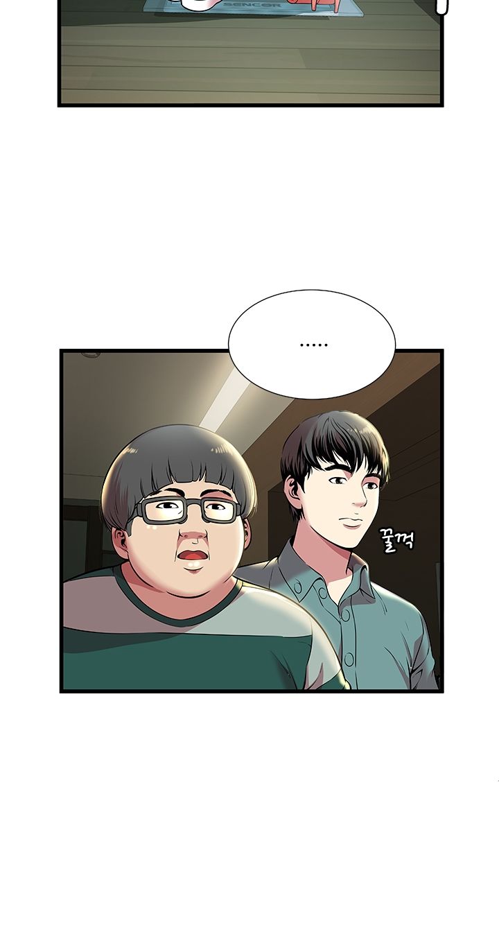 Paradise Raw Chapter 2 Page 12
