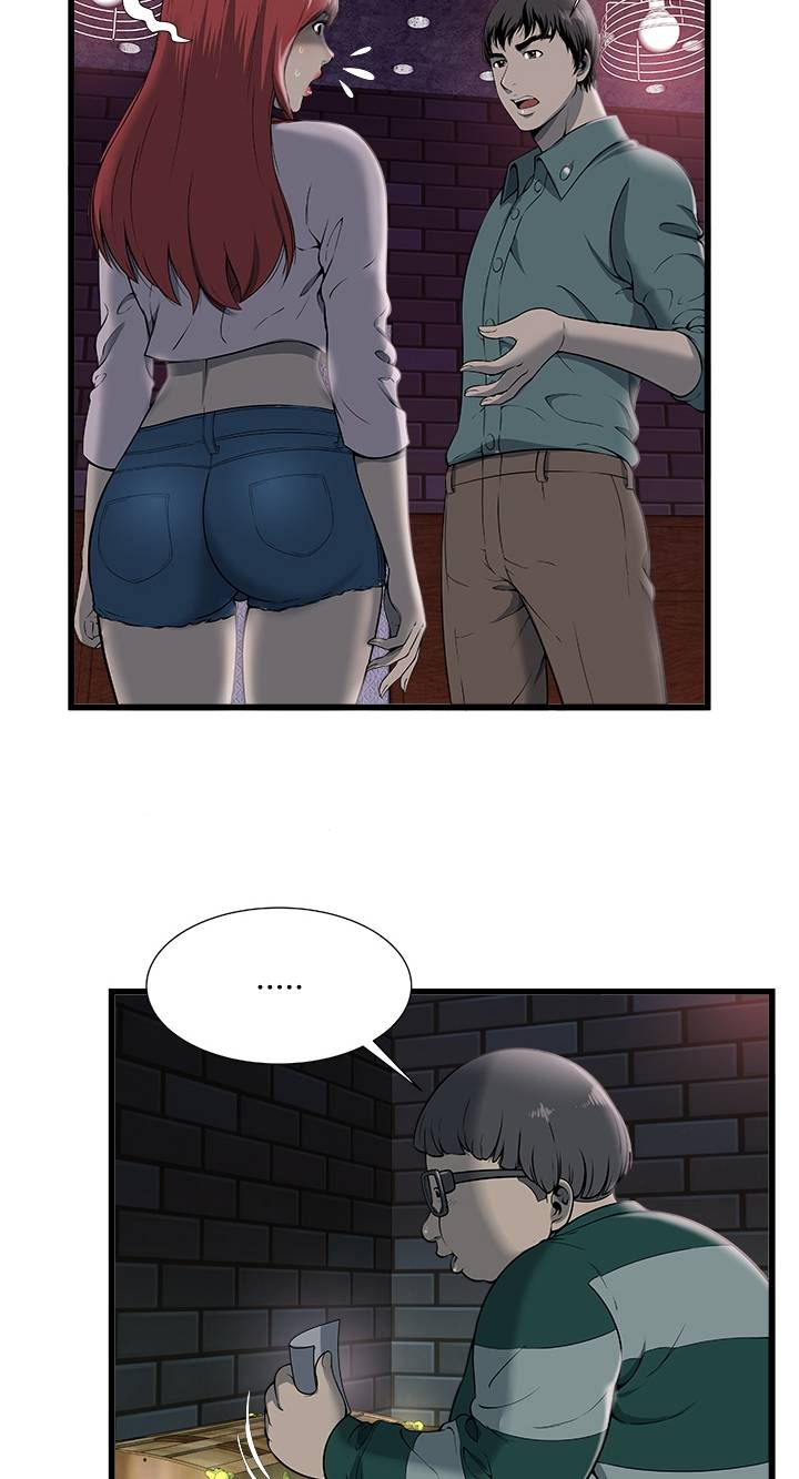 Paradise Raw Chapter 2 Page 23