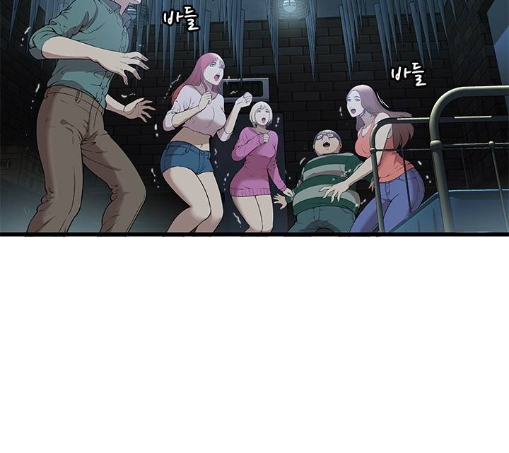 Paradise Raw Chapter 2 Page 42