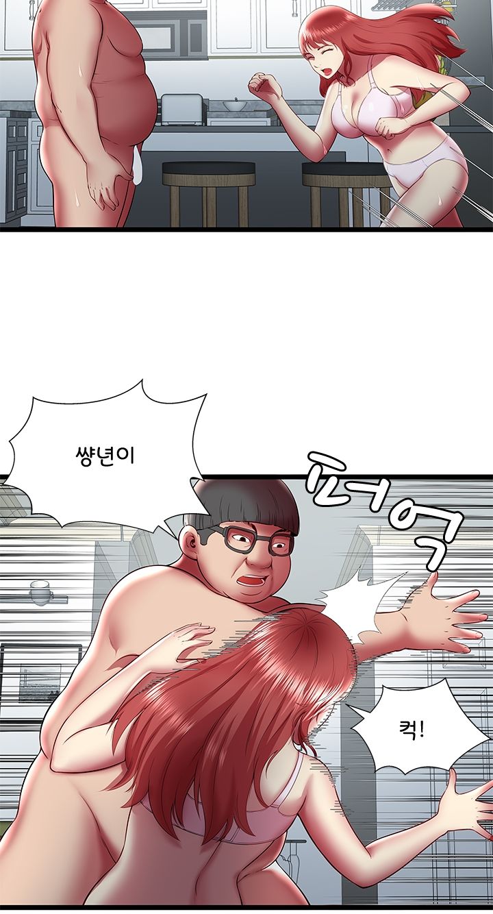 Paradise Raw Chapter 20 Page 15