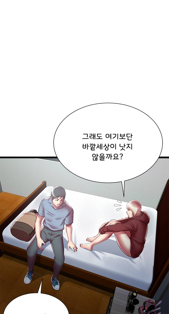 Paradise Raw Chapter 20 Page 20