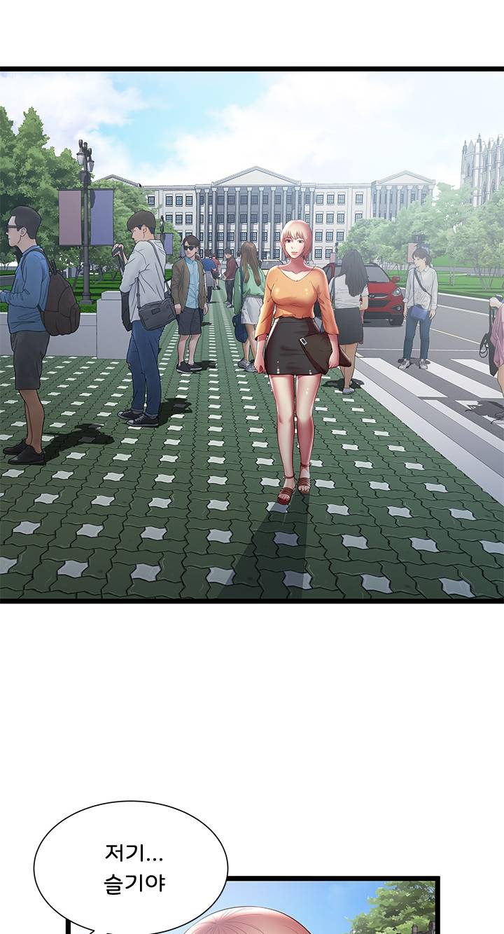 Paradise Raw Chapter 20 Page 29