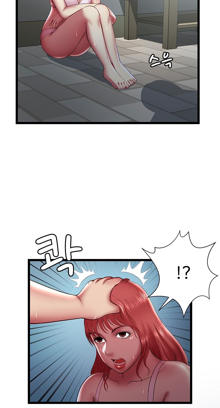 Paradise Raw Chapter 20 Page 9
