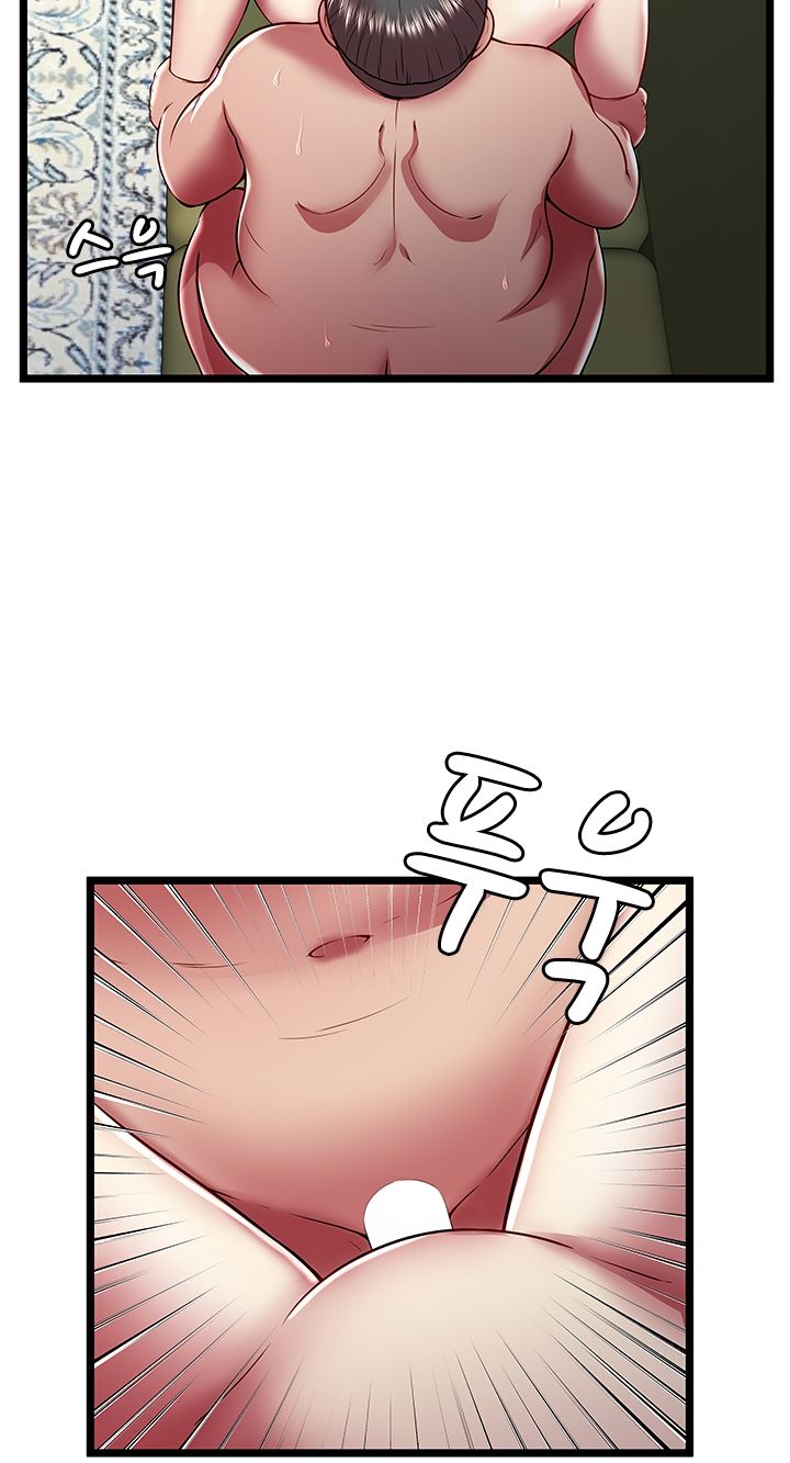 Paradise Raw Chapter 21 Page 14