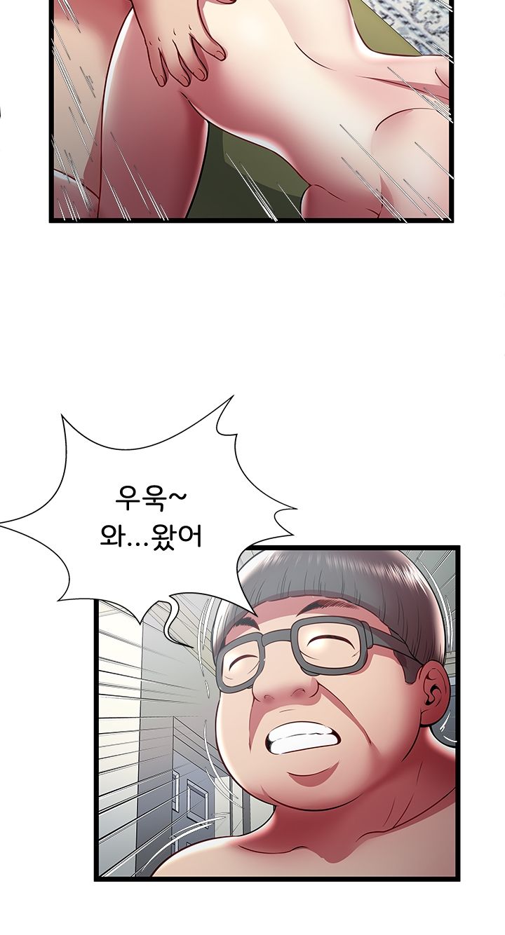 Paradise Raw Chapter 21 Page 21