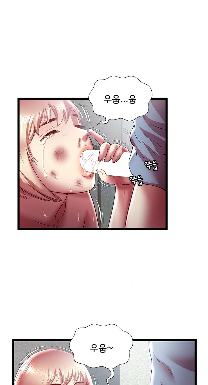 Paradise Raw Chapter 21 Page 31