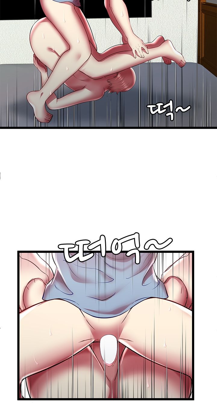 Paradise Raw Chapter 21 Page 51