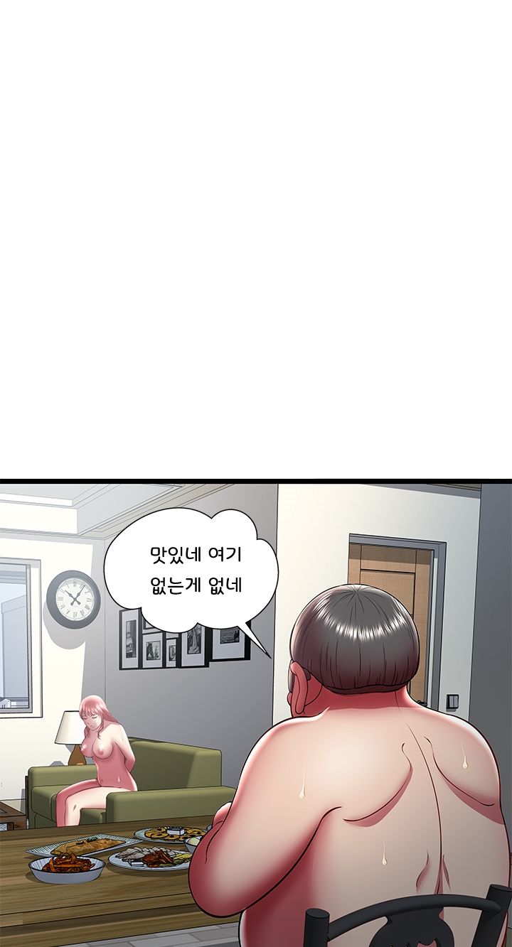 Paradise Raw Chapter 21 Page 56