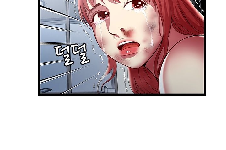 Paradise Raw Chapter 21 Page 60