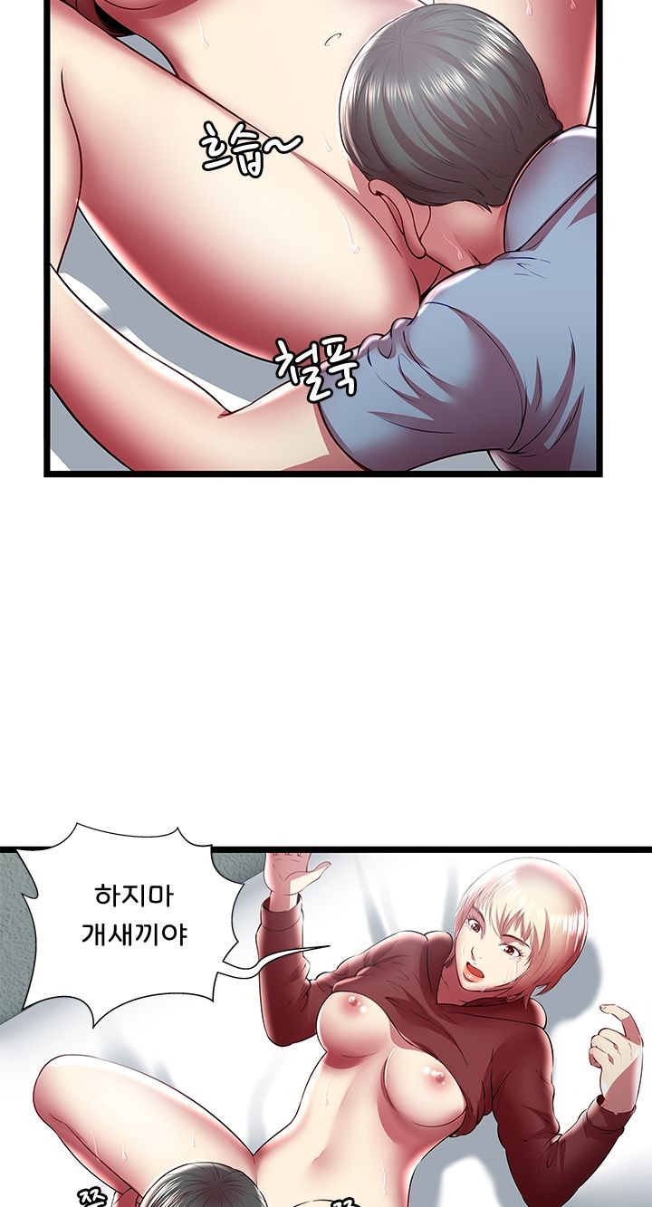 Paradise Raw Chapter 21 Page 8