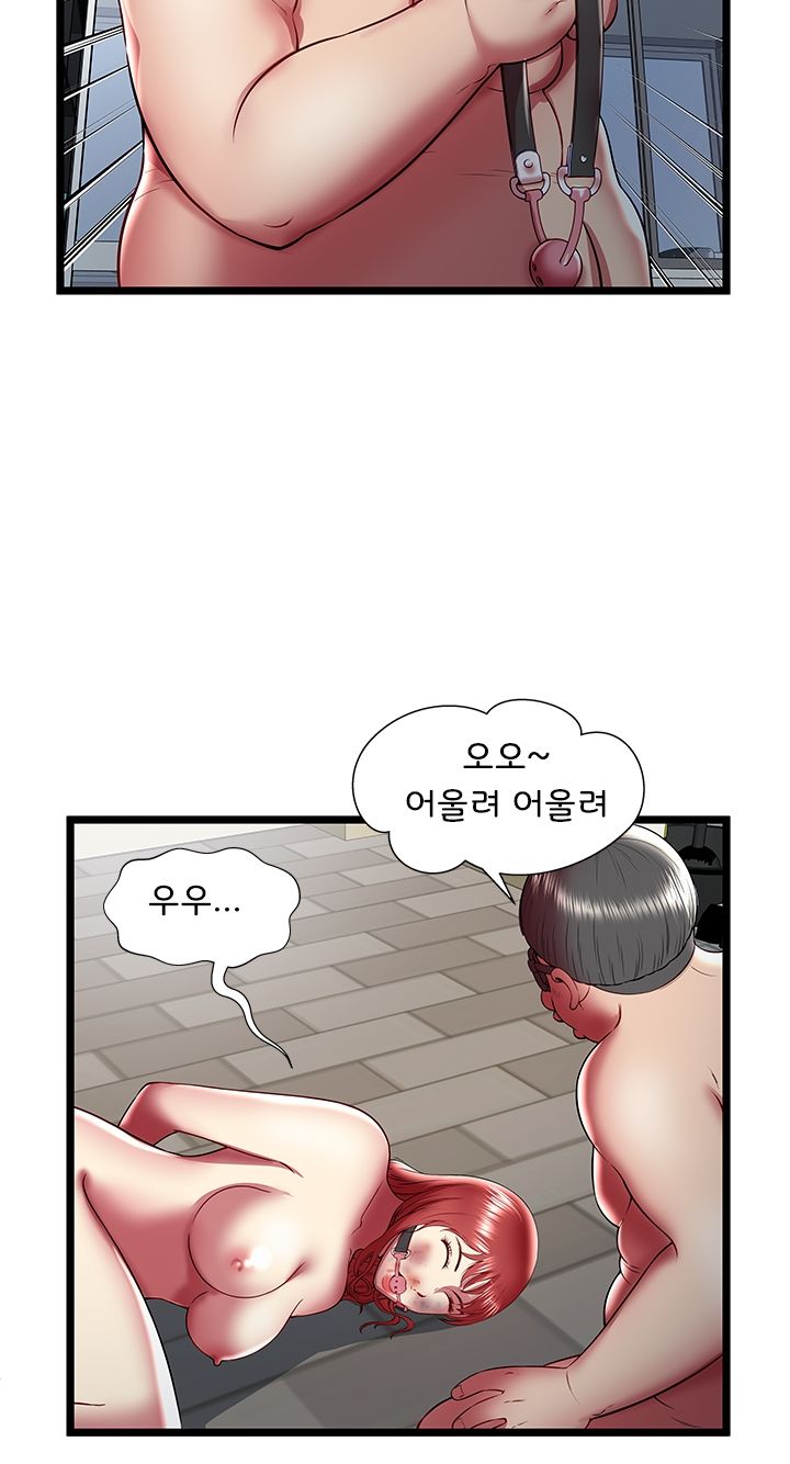 Paradise Raw Chapter 22 Page 18