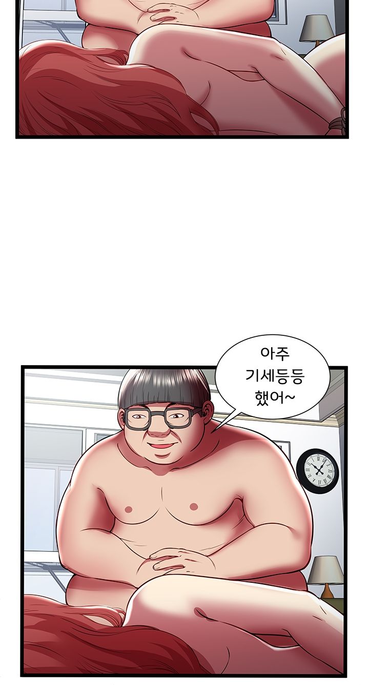 Paradise Raw Chapter 22 Page 21