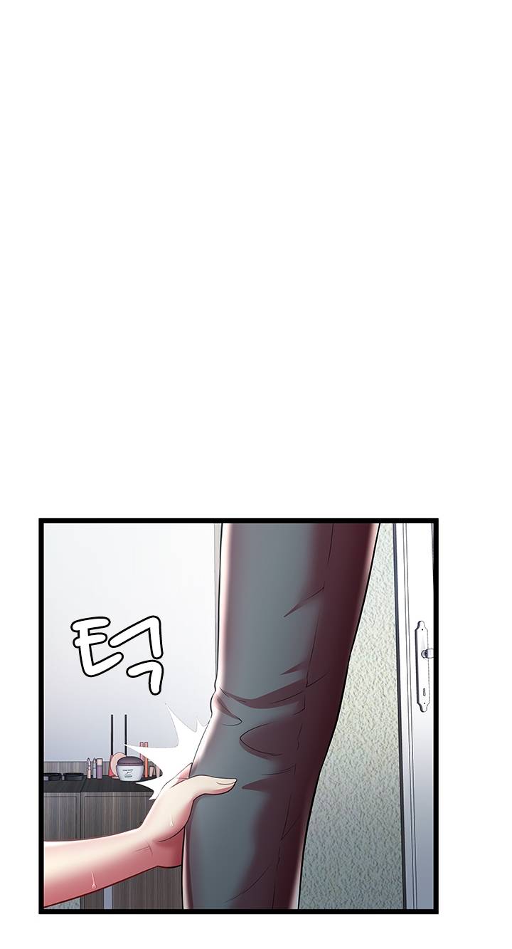 Paradise Raw Chapter 22 Page 41