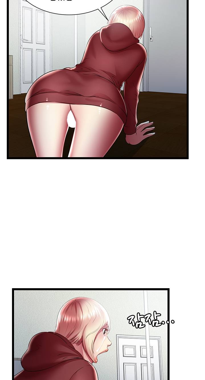 Paradise Raw Chapter 22 Page 47