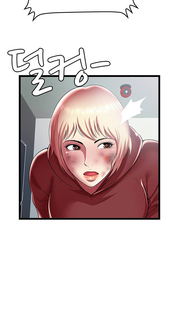 Paradise Raw Chapter 22 Page 51