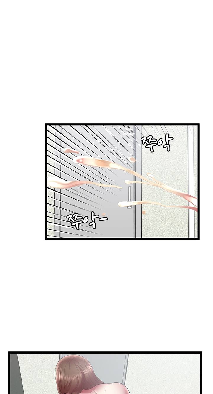 Paradise Raw Chapter 22 Page 52