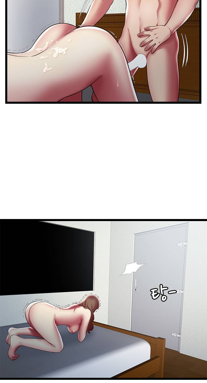 Paradise Raw Chapter 22 Page 54