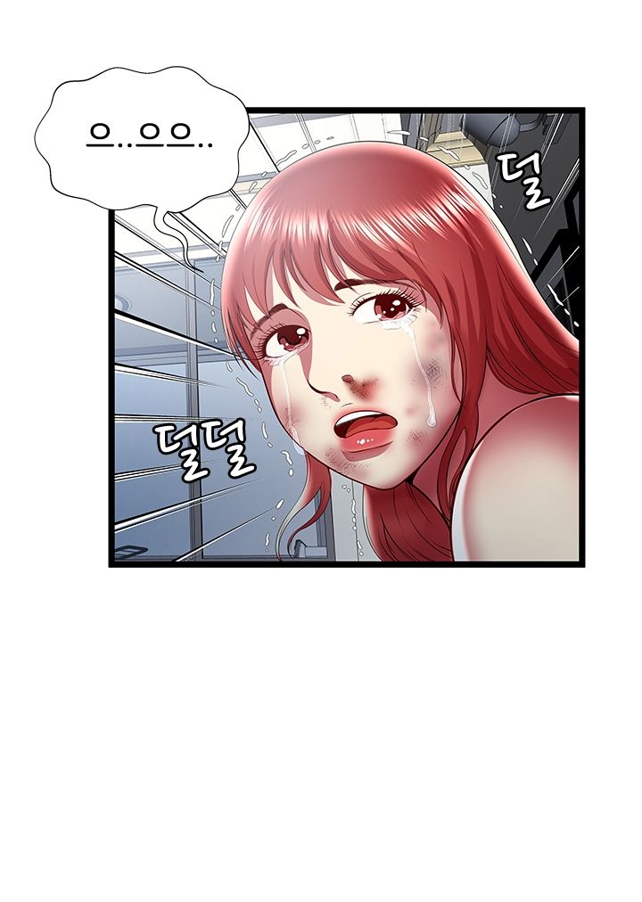 Paradise Raw Chapter 22 Page 6