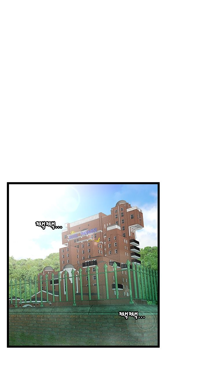 Paradise Raw Chapter 23 Page 16