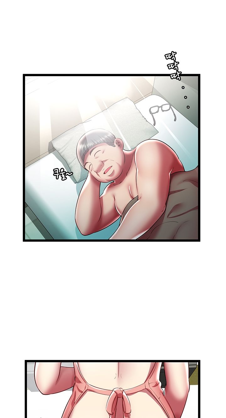 Paradise Raw Chapter 23 Page 17