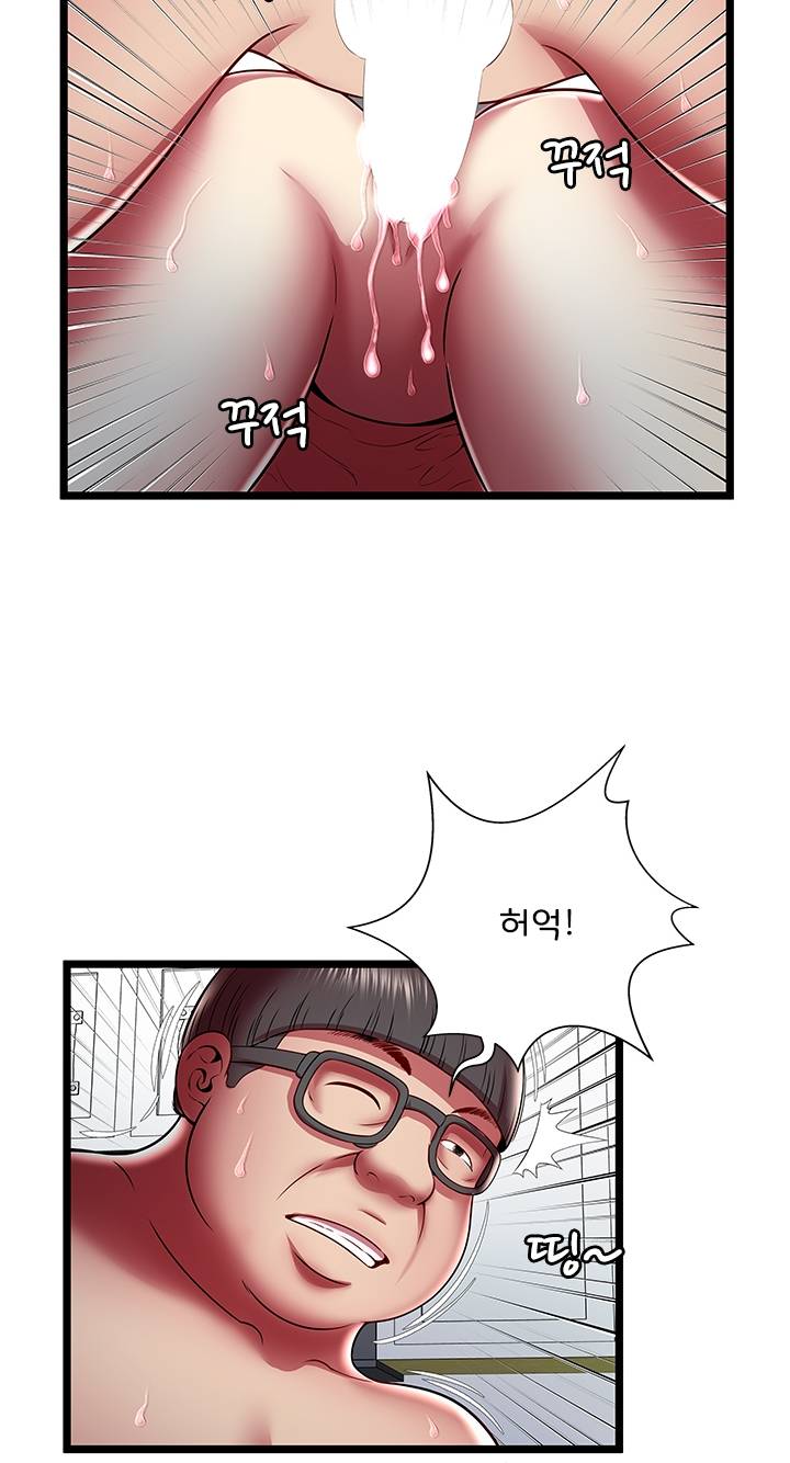 Paradise Raw Chapter 23 Page 36