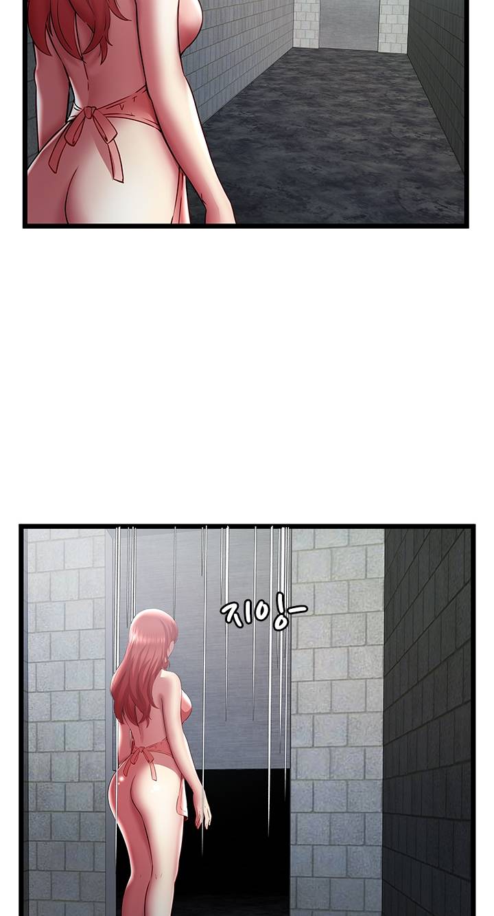Paradise Raw Chapter 23 Page 50