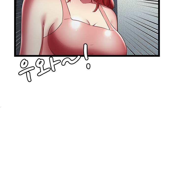 Paradise Raw Chapter 23 Page 53