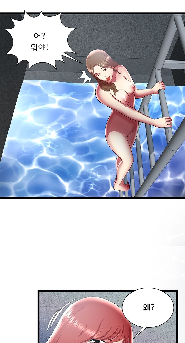 Paradise Raw Chapter 24 Page 31