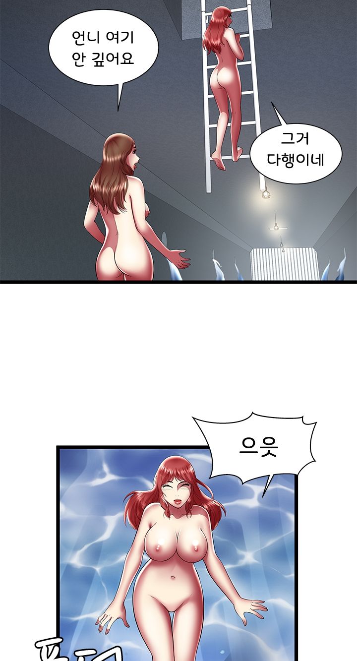 Paradise Raw Chapter 24 Page 35