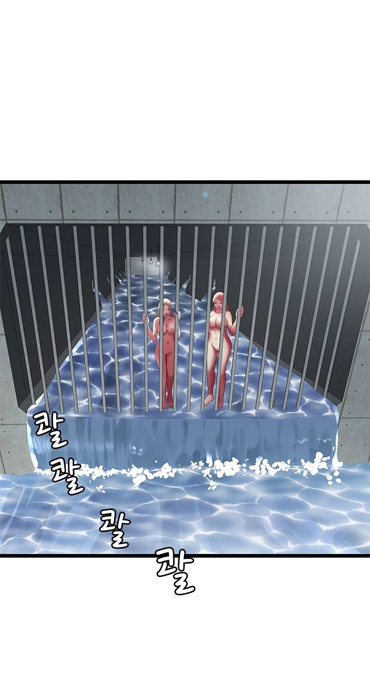 Paradise Raw Chapter 24 Page 37
