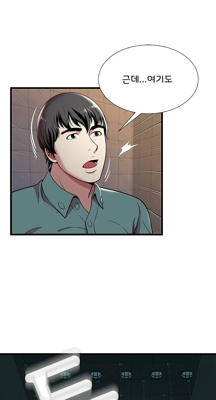 Paradise Raw Chapter 3 Page 40