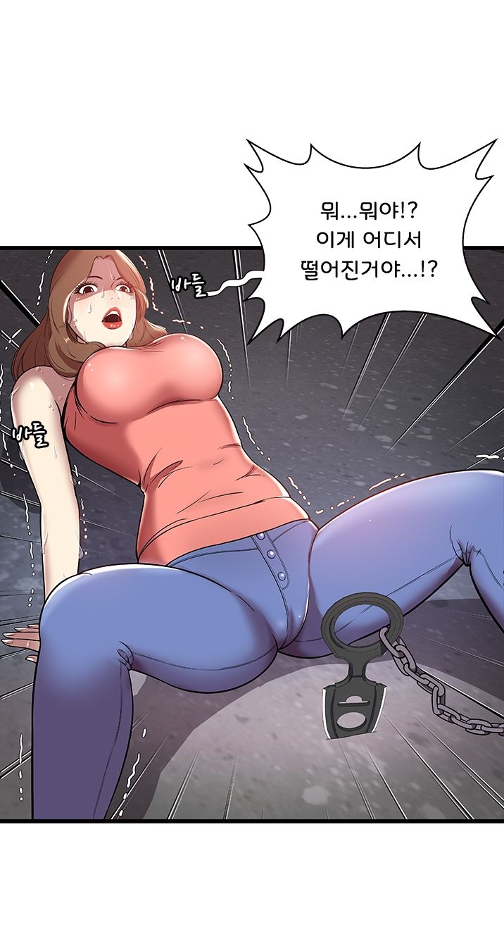 Paradise Raw Chapter 4 Page 19